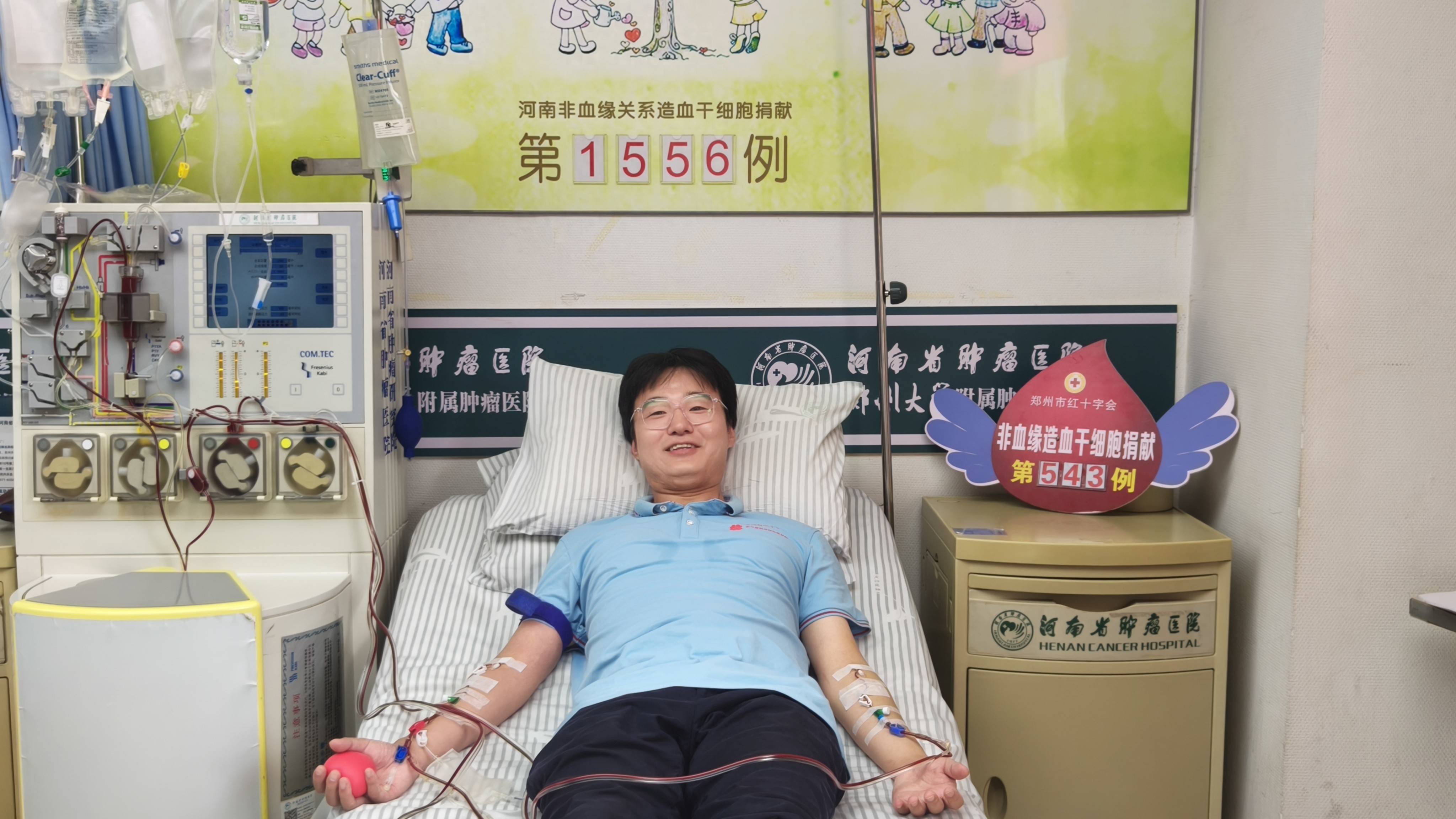 郑州“95后”公司车长捐献造血干细胞挽救患者生命