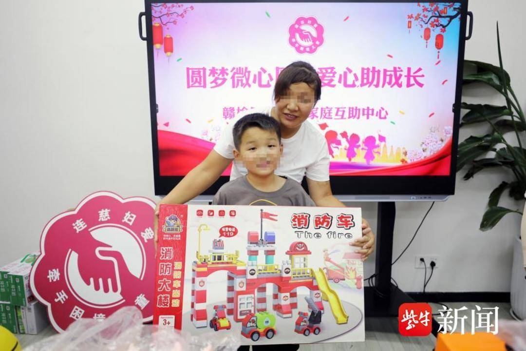小小微心愿 喜圆残障孩子梦