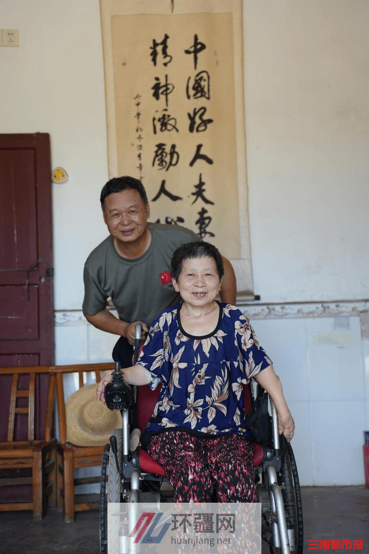 “好人”伉“好人”伉俪感动中国，公益福彩用爱“扶老” 感动中国，公益福彩用爱“扶老”